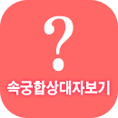 �ӱ��ջ��ֻ���ں���